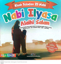Image of Nabi Ilyasa Alaihi Salam : Kisah teladan para nabi dalam memperjuangkan agama yang penuh berkah dan manfaat untuk anak-anak kita